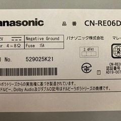 売ります　カーナビ&リアモニター