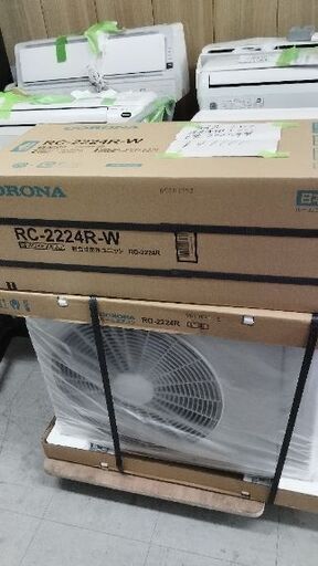 新品 コロナ 冷房専用エアコン 6畳用 2024年製 別館においてます