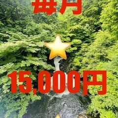 🌟🌟🌟完全個室の部屋で家賃が15000円ポッキリで住める🌟🌟🌟 ...