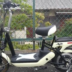 電動バイク 電動スクーター bycle L6 （バイクル エルシ...