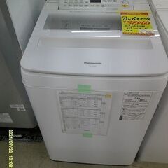 ID:G60193086　洗濯機　8K　パナソニック ID:G60193086 洗濯機 8K パナソニック