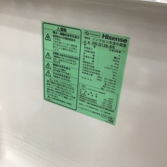 【トレファク神戸新長田 】Hisenseの2ドア冷蔵庫2021年製です！!!【取りに来れる方限定】