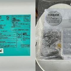 ★高年式！★Haier ハイアール 2D冷蔵庫 JR-XP2NF148F 2023年 148L ステンレスブラック 右開き スタイリッシュ