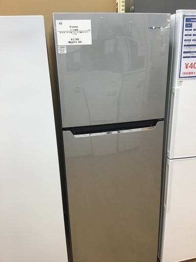 トレファク神戸新長田 】Hisenseの2ドア冷蔵庫2017年製です トレファク神戸新長田 】Hisenseの2ドア冷蔵庫2017年製です