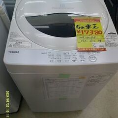 ID:G60198562　　洗濯機　5K　東芝
