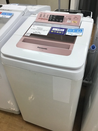 【お値下げしました！】Panasonicの洗濯機2014年製です！!!【取りに来れる方限定】