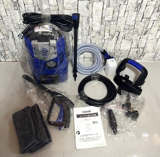 冷水高圧洗浄機（電動タイプ1 / 5 高圧洗浄機 AR BLUE CLEAN 117 ブルー