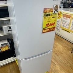YAMADA製★2022年製2ドア冷蔵庫★6ヶ月間保証付き