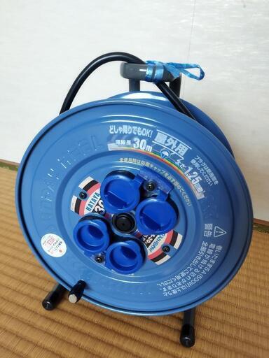 電源コード　延長コード　30m 屋外用　防水　日本製