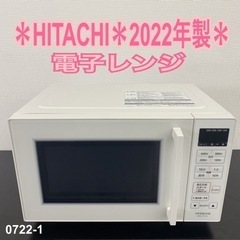 新品未開封】BALMUDA バルミューダ オーブンレンジ K04A-BK新品未使用 