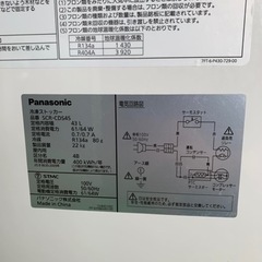 【2022年製】SCR-CDS45 パナソニック 冷凍ストッカー