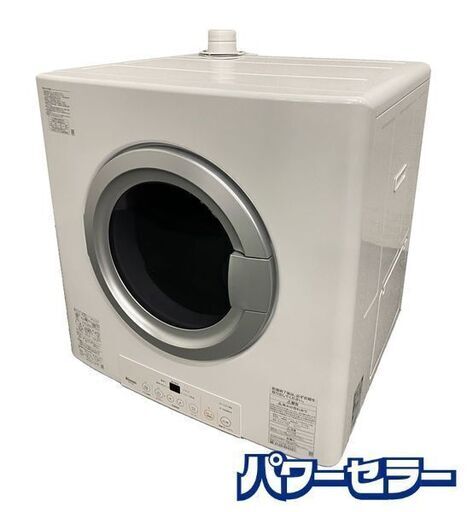 高年式!2023年製! リンナイ/Rinnai ガス衣類乾燥機 8.0kg 都市ガス13A用 RDT-80/13A 乾太くん① 中古家電 店頭引取歓迎 R8477