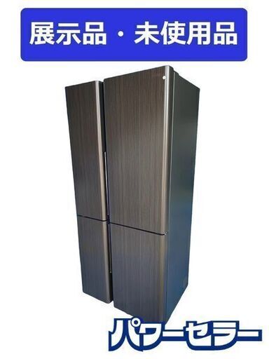 高年式!2023年製! 展示品 AQUA/アクア 冷蔵庫 512L 幅83cm フレンチドア 4ドア ブラウン 薄型大容量 AQR-TZ51N 家電 店頭引取歓迎 R8524