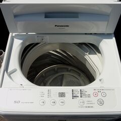 Panasonic 5.0kg パナソニック 2017年 全自動洗濯機 NA-F50ME4 ホワイト 一人暮らし 5kg 家電 札幌市 中央区 南12条