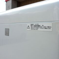 Panasonic 5.0kg パナソニック 2017年 全自動洗濯機 NA-F50ME4 ホワイト 一人暮らし 5kg 家電 札幌市 中央区 南12条