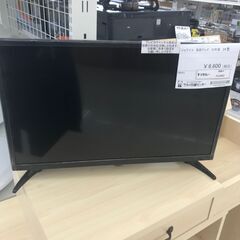 ☆ジモティ割あり☆ ジョワイユ 液晶テレビ 17年製 動作確認