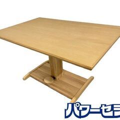 葉山家具 天然木ダイニングテーブル 中古家具 店頭引取歓迎