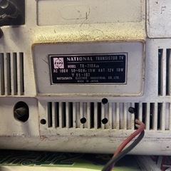 昭和レトロ★National 9型　TR-710