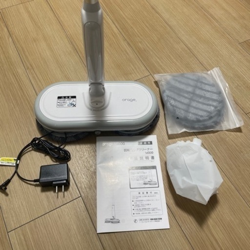 電動モップ　回転モップ　クリーナー　オラージュ　M300