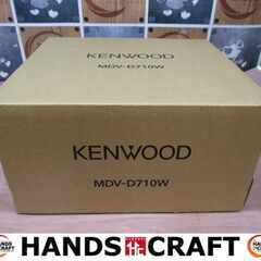 KENWOOD ケンウッド MDV-D710W カーナビ 未使用 開封済み【ハンズ