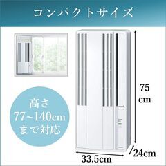 CORONA(コロナ) 窓用エアコン (冷房専用タイプ) CW-1616