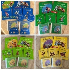 ＜値下げ＞　ディズニー英語システム　