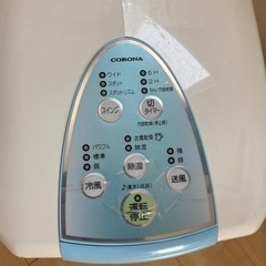 衣類乾燥除湿機 冷風機能付き