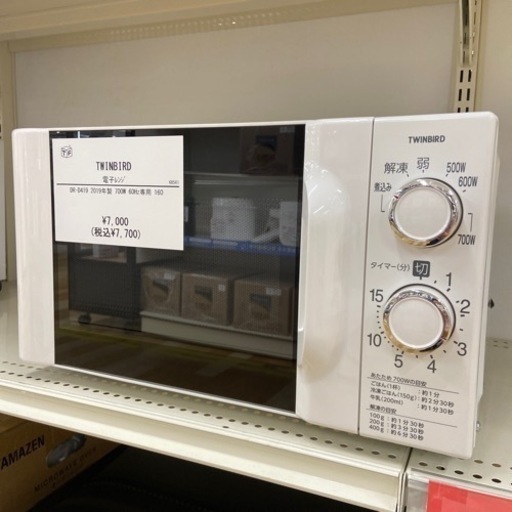 【トレファク ラパーク岸和田店】2019年製 TWINBIRD 電子レンジ　入荷しました【6ヶ月保証】
