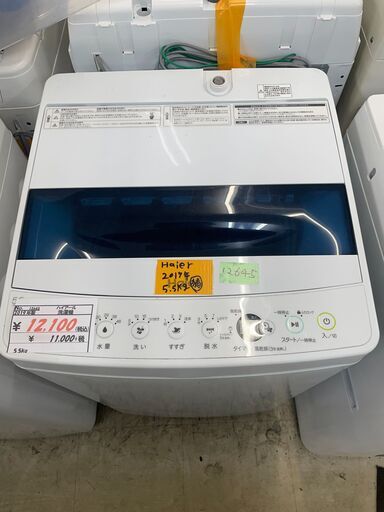 リサイクルショップどりーむ荒田店 No12645 洗濯機　ハイアール　２０１９年製　５．５ｋｇ