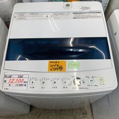リサイクルショップどりーむ荒田店 No12645 洗濯機 ハイアール 