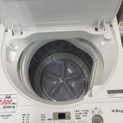 リサイクルショップどりーむ荒田店 No12226 洗濯機 シャープ 2022