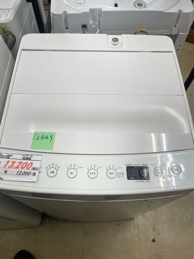リサイクルショップどりーむ荒田店 No12649 洗濯機　ハイアール　２０２０年製　４．５ｋｇ