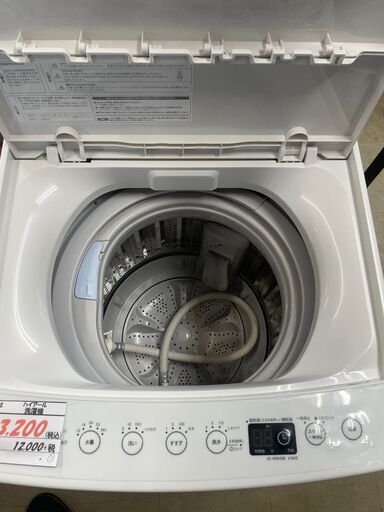 リサイクルショップどりーむ鹿大前店 No4491 洗濯機 2020年式 1人