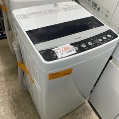 リサイクルショップどりーむ荒田店 No12627 洗濯機 ハイアール