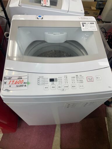 リサイクルショップどりーむ荒田店 No12644 洗濯機　ニトリ　２０２１年製　６ｋｇ