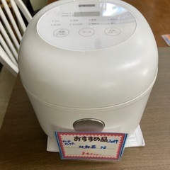 ヤマダセレクト 炊飯器 家電の中古が安い！激安で譲ります・無料であげます｜ジモティー