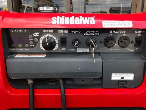 エコツール岡崎岩津店】新ダイワ/やまびこ産業 防音型ガソリンエンジン
