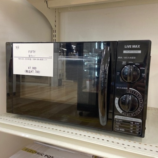 【トレファク ラパーク岸和田店】2020年製 FIFTY 電子レンジ　入荷しました【6ヶ月保証】