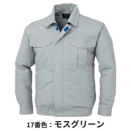 空調服 シーベックス サイズS ku90550 長袖ブルゾン　モスグリーン　ファンの色　グレー 空調服 シーベックス サイズS ku90550 長袖ブルゾン モスグリーン