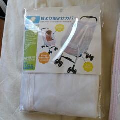 天竜学園 制服 体操服 通園カバン 男の子用(120サイズ)