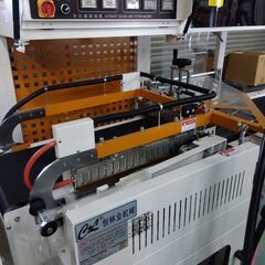 中国製シュリンク包装機【KIZAI010】[OJ]