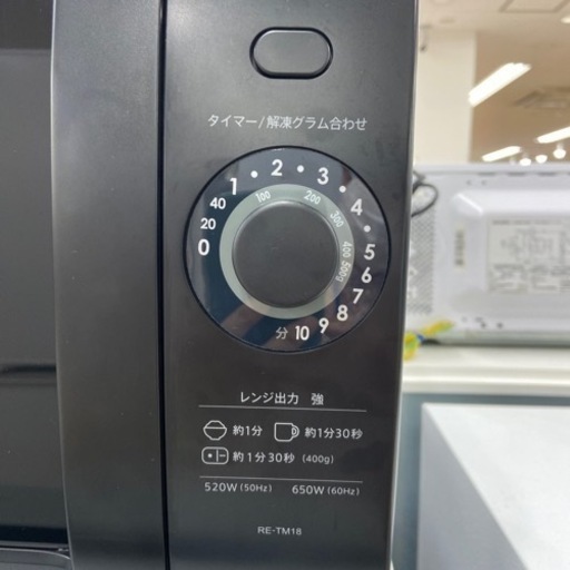 【トレファク ラパーク岸和田店】2023年製 SHARP 電子レンジ　入荷しました【6ヶ月保証】