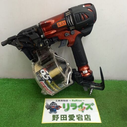 MAX マックス HN-65N4(D) 高圧釘打ち機【野田愛宕店】【店頭取引限定】【中古】管理番号：ITF4WYA11G2A