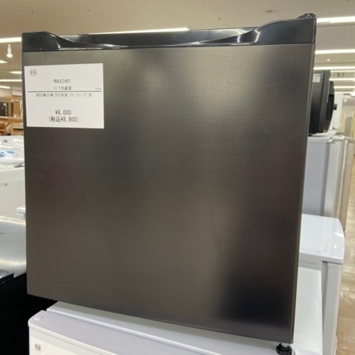 【トレファク ラパーク岸和田店】2023年製 maxzen 1ドア冷蔵庫　入荷しました【6ヶ月保証】