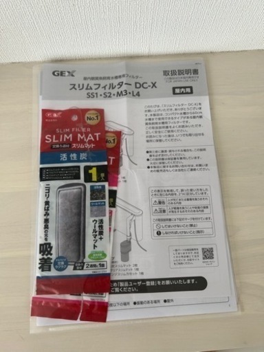 琉金4匹とGEXスリムアクアセット (アメリ) 詫間のその他の中古あげます 