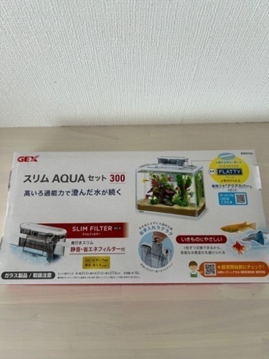 琉金4匹とGEXスリムアクアセット (アメリ) 詫間のその他の中古あげます 