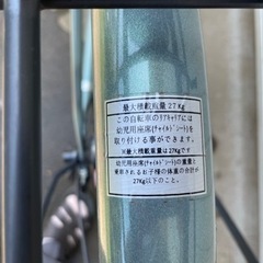 自転車　26インチ　ほぼ未使用