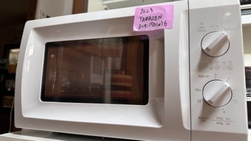 電子レンジ38   YAMAZEN  2023年製 大阪府内全域 配達設置無料  保管場所での引取は値引きします