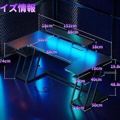 ゲーミングデスク l字 パソコンデスク pcデスク コンセント付き