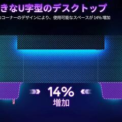 ゲーミングデスク l字 パソコンデスク pcデスク コンセント付き